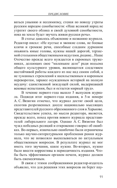 p0011