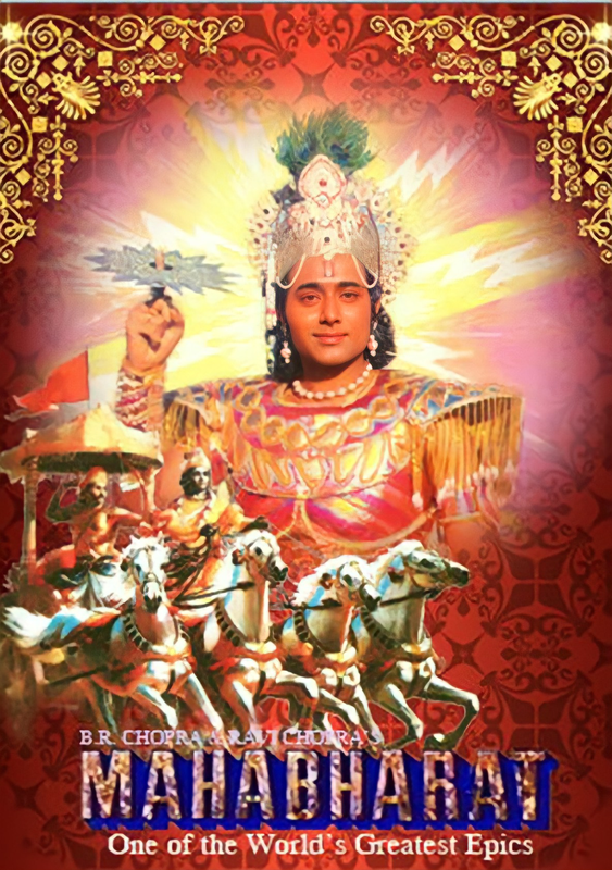 Movie cover image