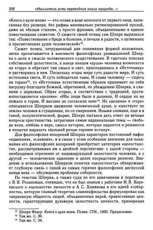 p0219