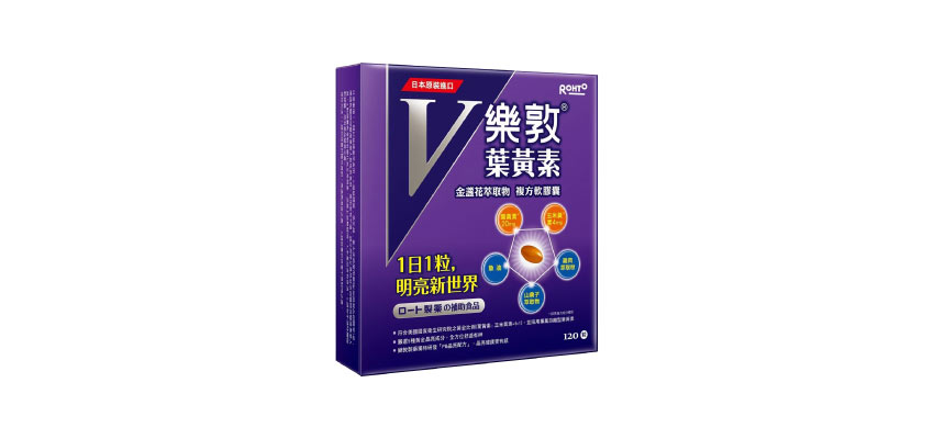 V金盞花萃取物葉黃素複方軟膠囊