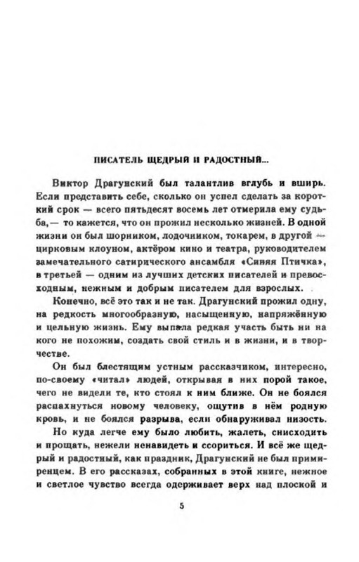 p0006