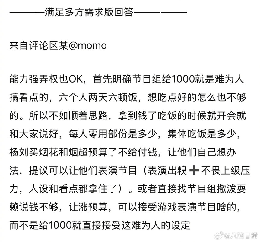 001ZkB0lly1hvj88src28j60zo0x4jzw02