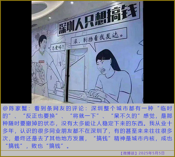 https://i.postimg.cc/FRsz2Lhx/20250505-bt-7.jpg