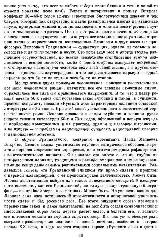 p0012