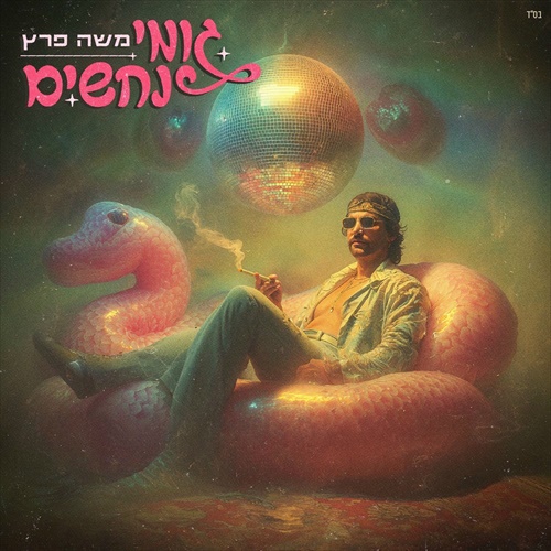 תמונה
