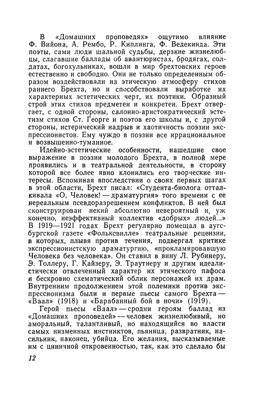 p0014
