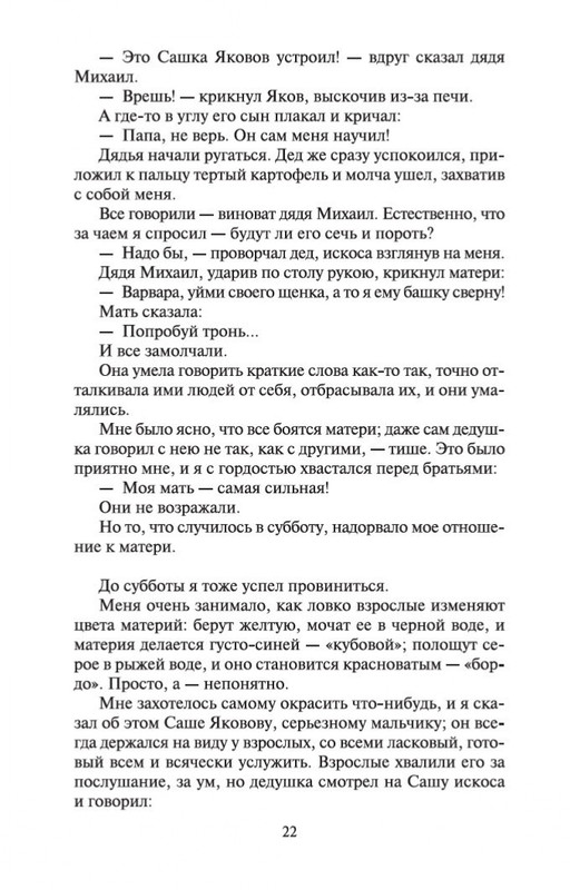 1-page-0020