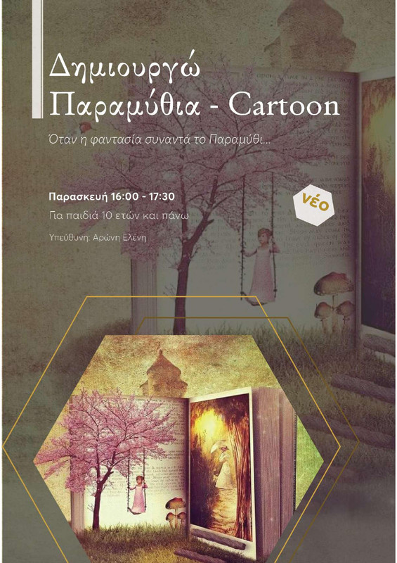 DRASEIS-2024-2025-page-017