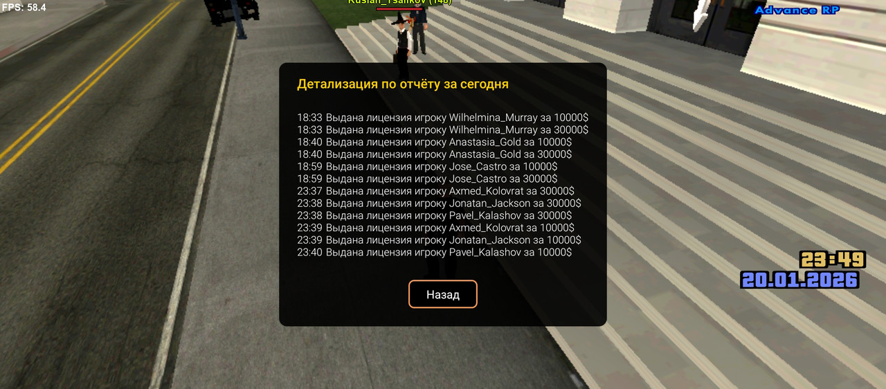 Screenshot 20260120 224943