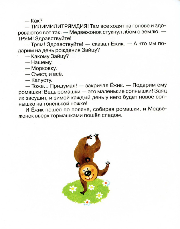 2011-73-148-page-0029