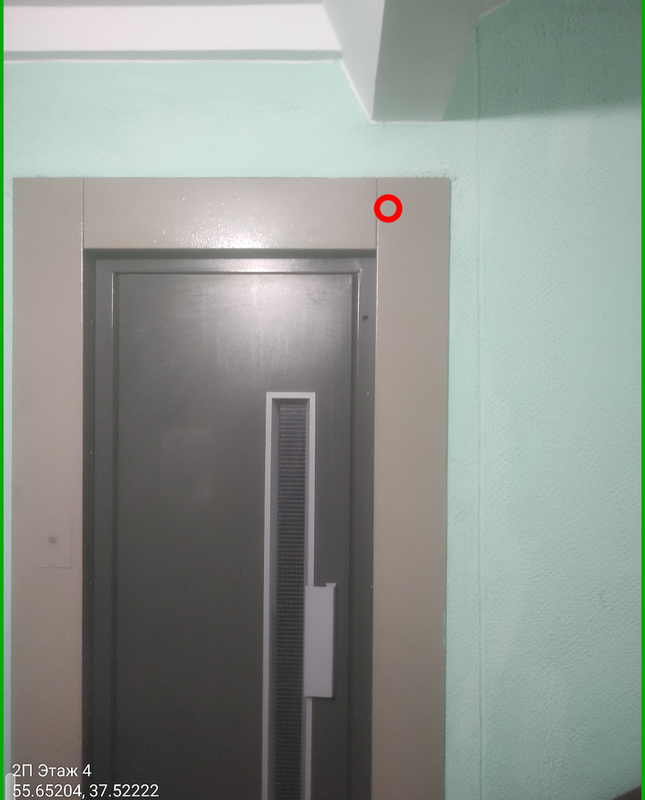 Screenshot 20251209 205301