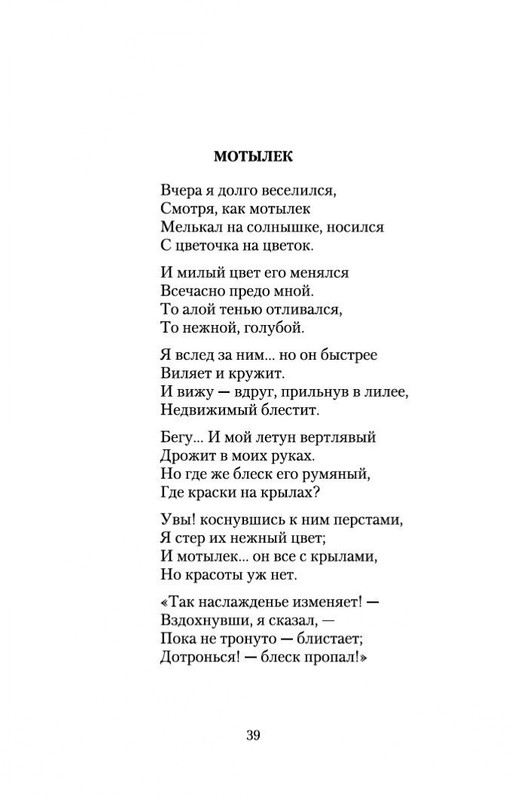 2-page-0007