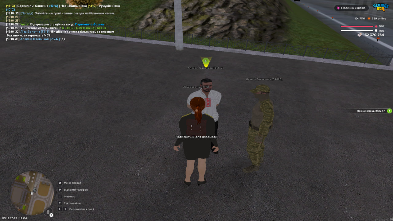 изображение 2025 12 05 192550961