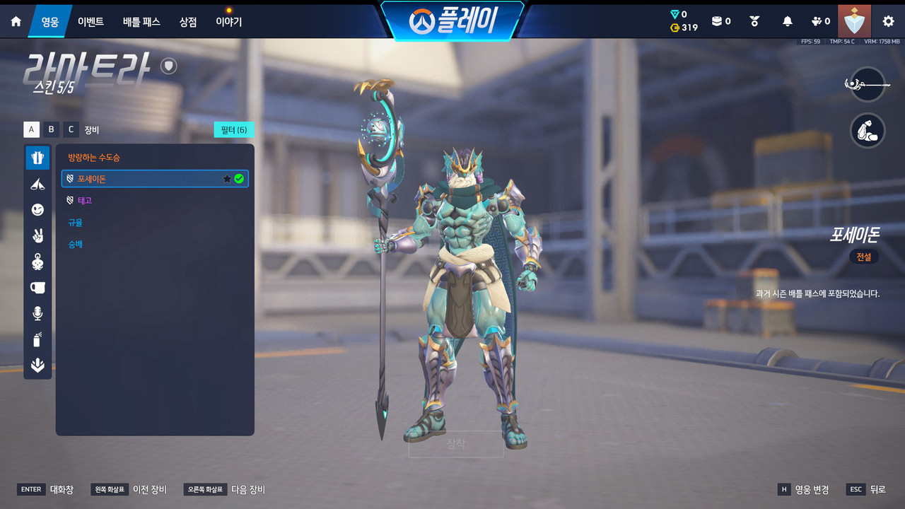 Screen Shot 26 08 08 21 20 19 000