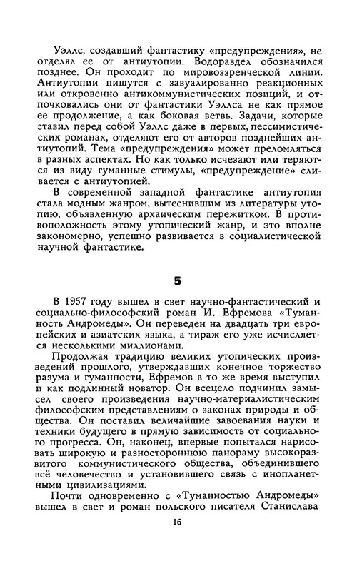 p0020