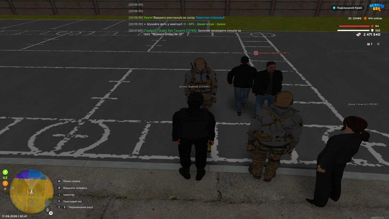 Grand Theft Auto San Andreas Screenshot 2026 09 17 20 41 31 30
