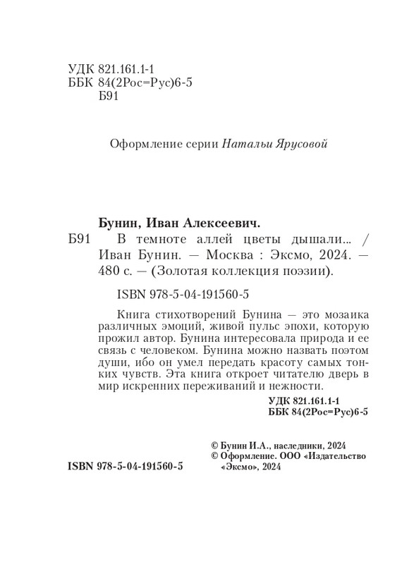 ITD000000001356893-page-0004
