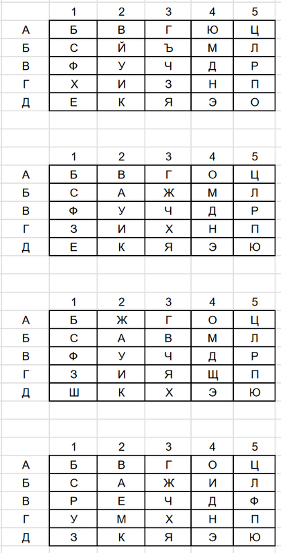 Снимок экрана 2024-02-27 202433