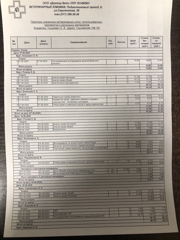 3C72F02B-80DE-4D2D-89BD-2A8AEC7CBE66