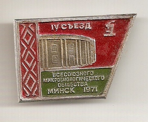 4 с)Мн 71