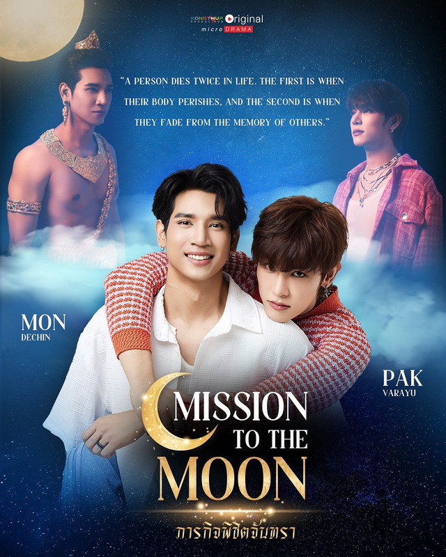 Mission-To-The-Moon