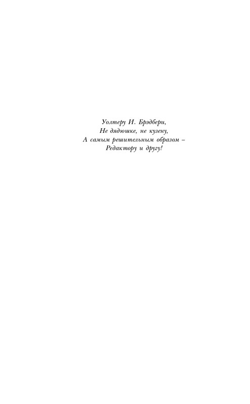 ITD000000000853157-page-0008