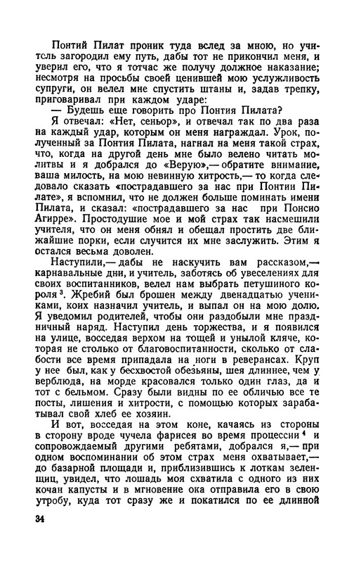 p0035