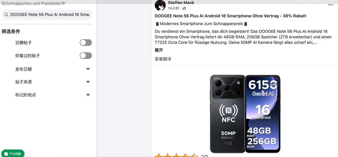 微信截图 20251128152910