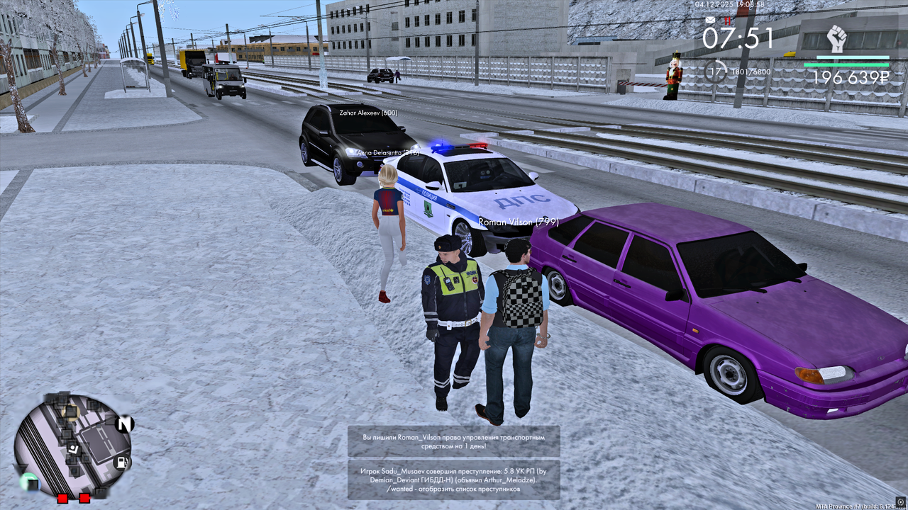 MTA San Andreas 04 12 2025 19 14 03