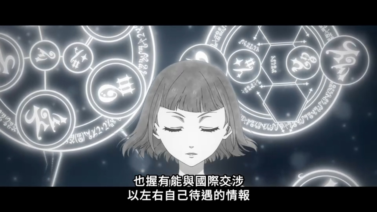 黑執事 綠之魔女篇 第13話 15 禮遇 3