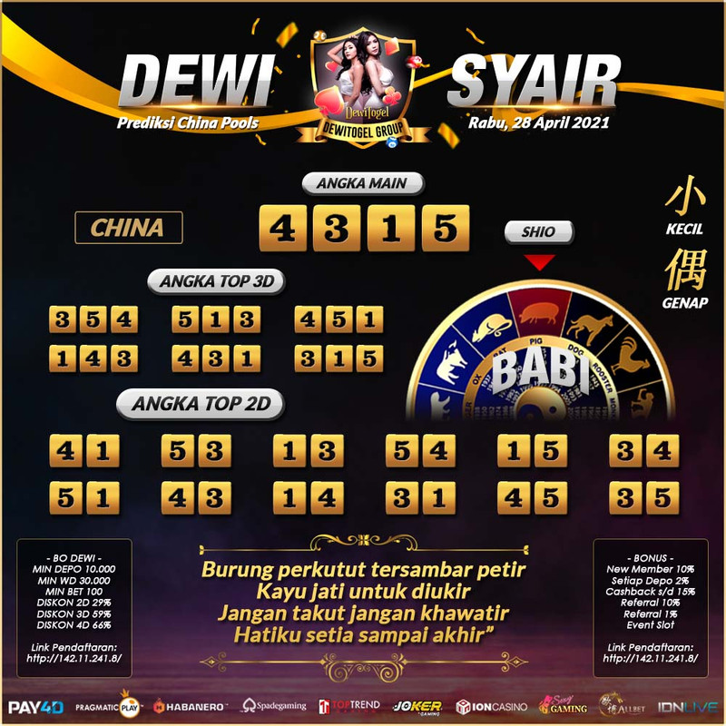 PREDIKSI TOGEL CHINA