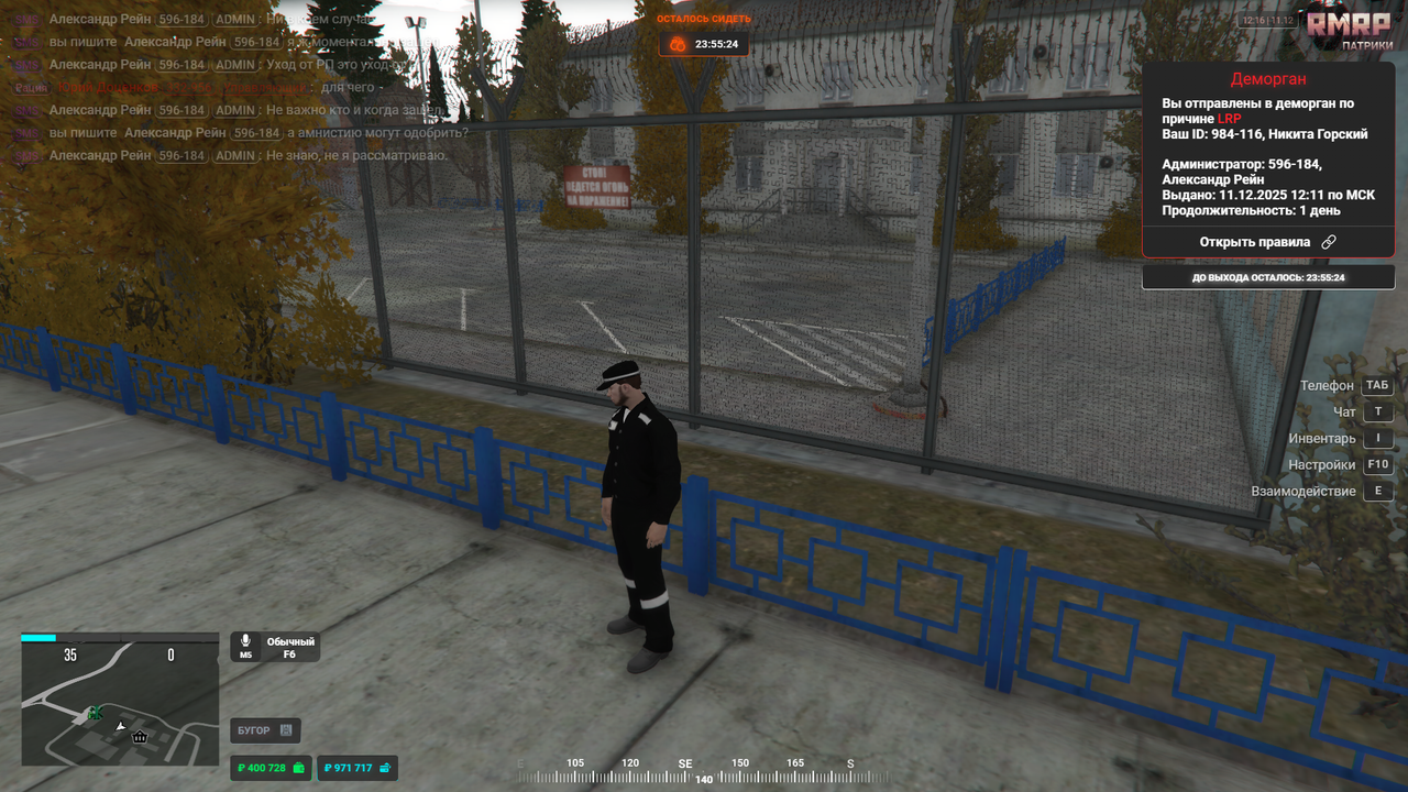 Grand Theft Auto V Screenshot 2025 12 11 12 15 50 02