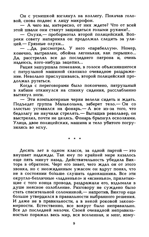 p0011