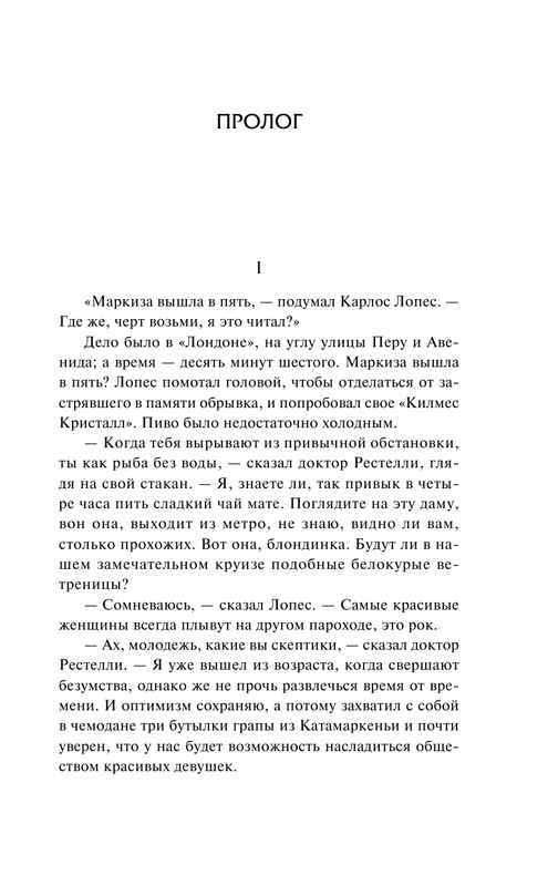 ASE000000000865870-09