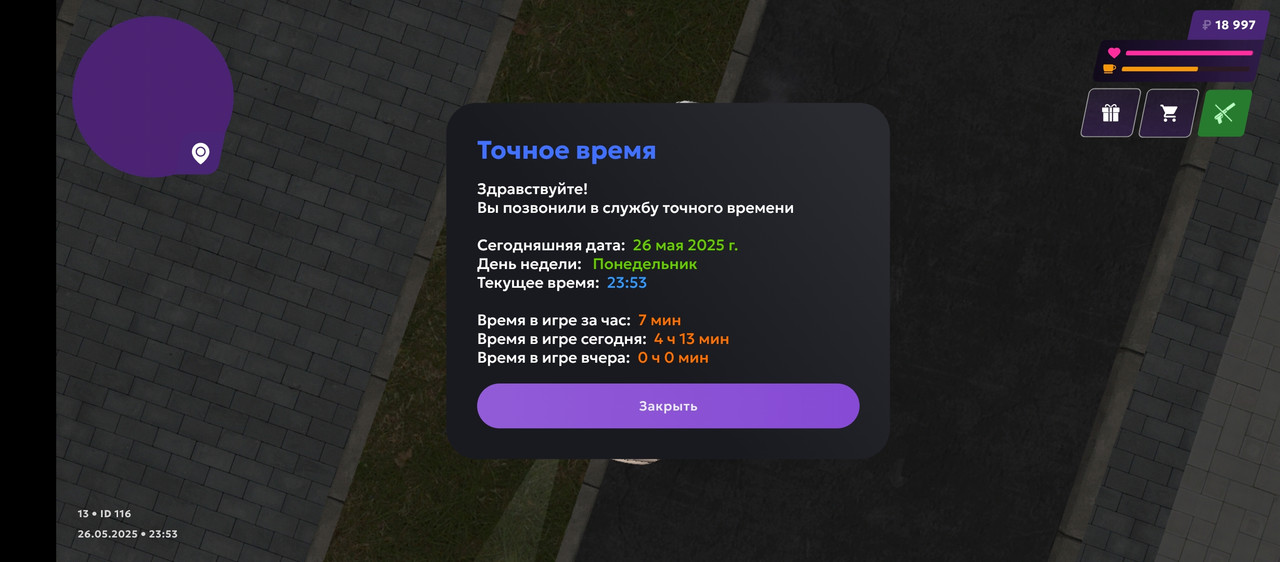 Screenshot_20250526-235339