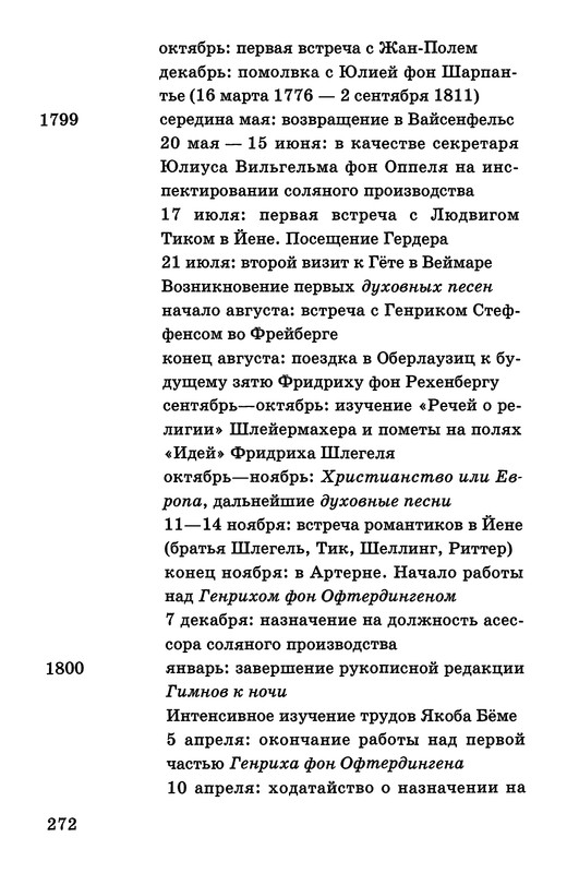 p0272