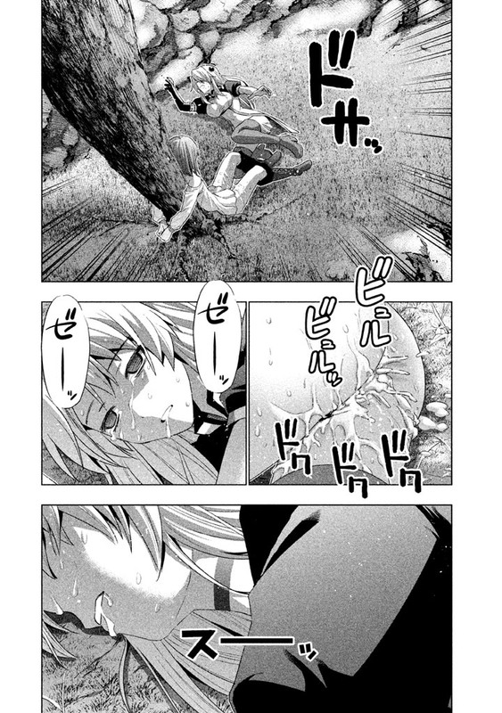 Parallel ParadiseVol2-14