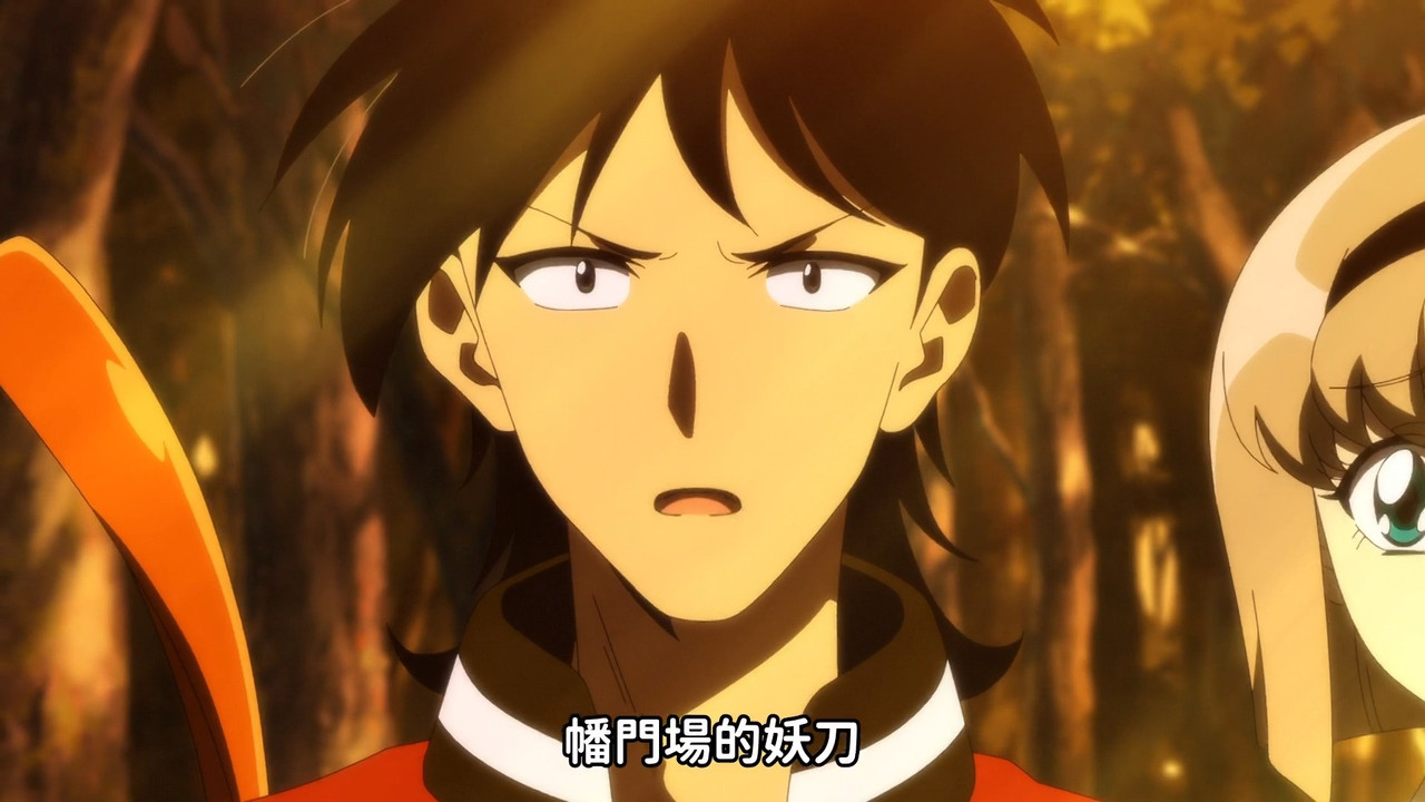 圖 靈異教師神眉 13