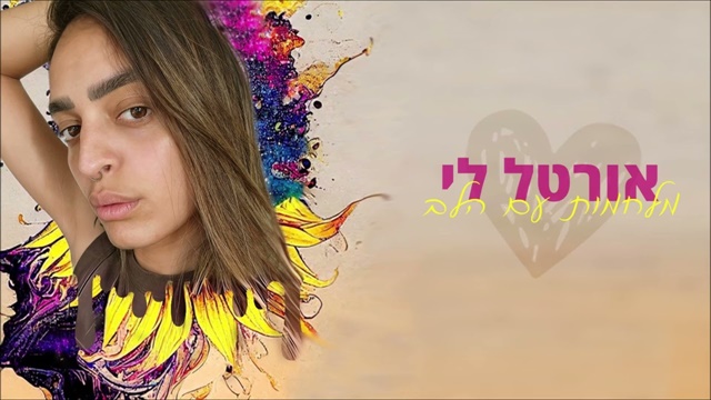 תמונה