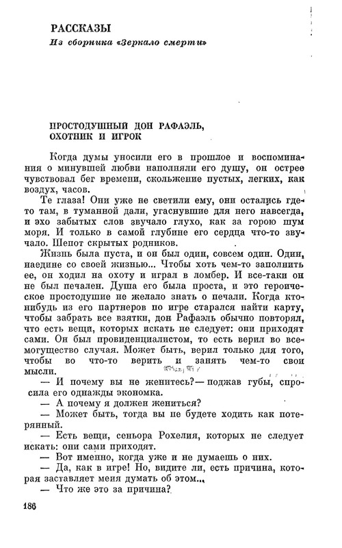 p0187