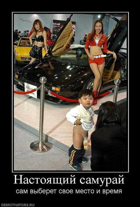 314771_nastoyaschij-samuraj
