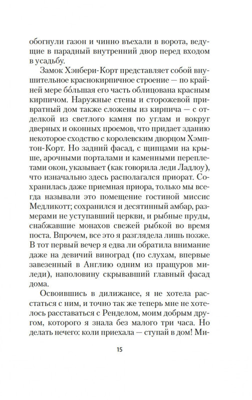 1-page-0013