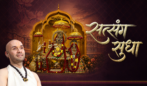 Upcoming Katha