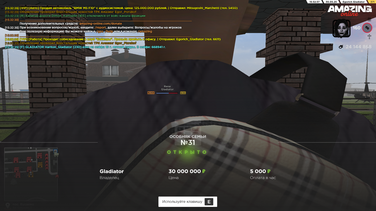 Grand Theft Auto  San Andreas Screenshot 2025.05.30 - 15.32.38.97