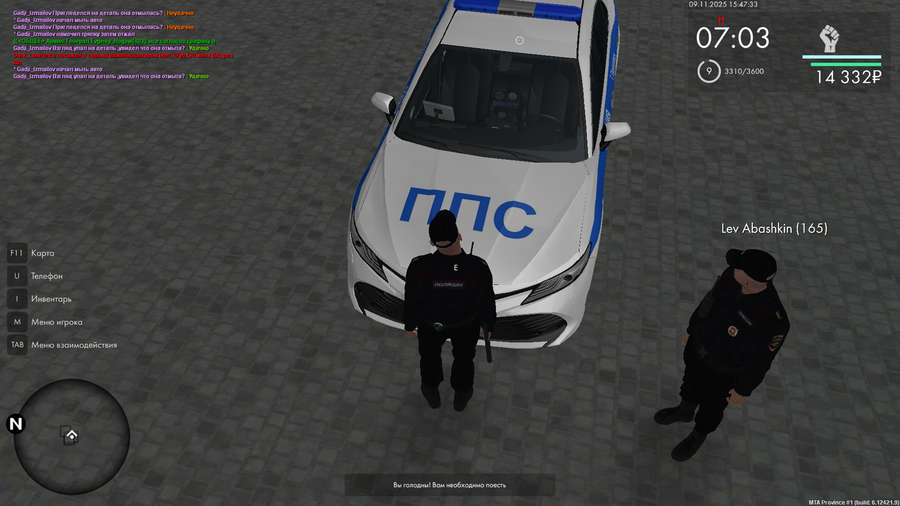 Снимок экрана 72