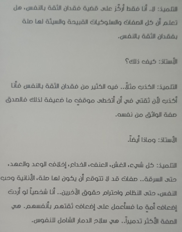 ٢٠٢٢٠٥١١_٠٦١٢٤٣