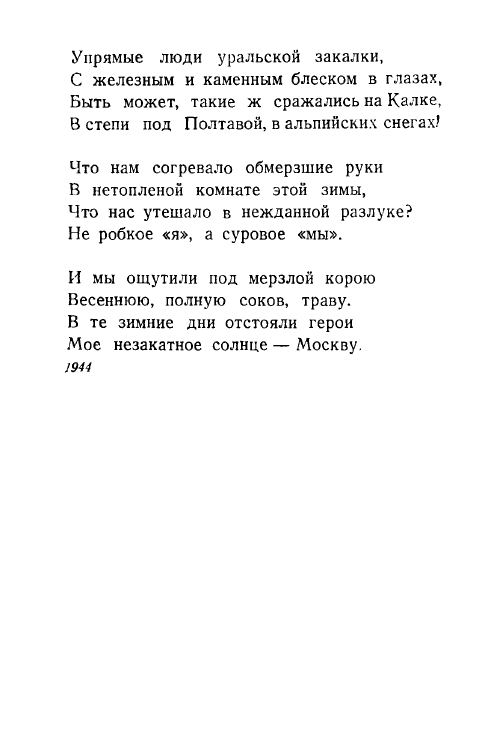 1946-page-0011