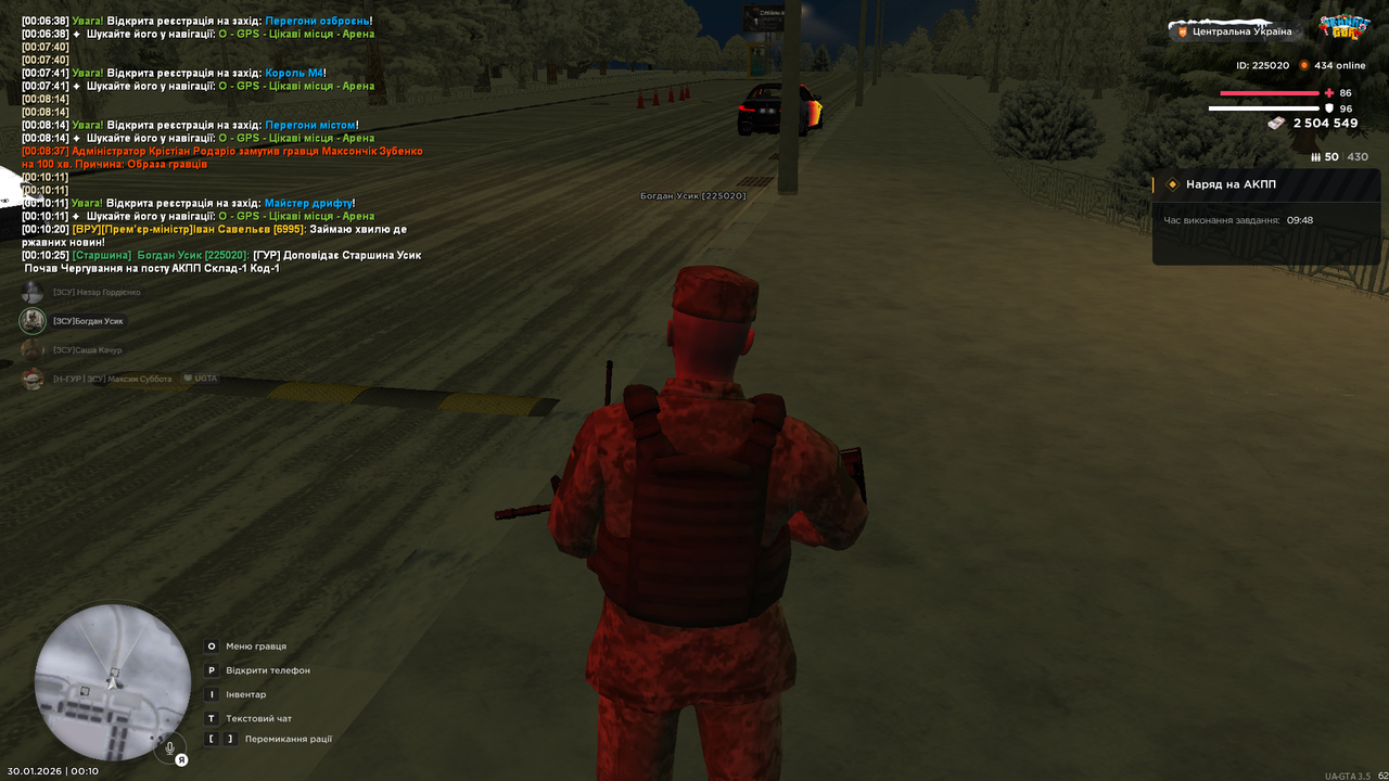 Снимок экрана (1716)