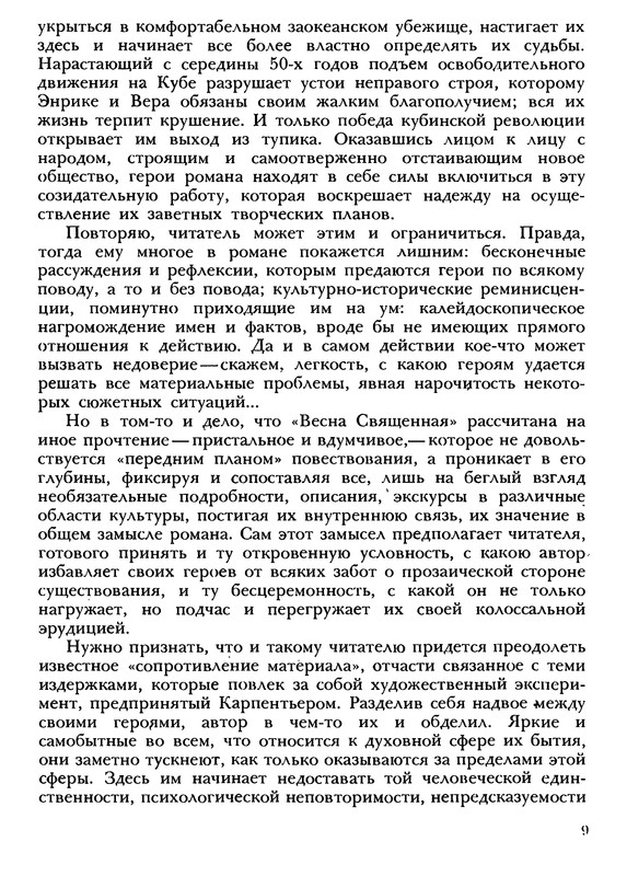 p0010