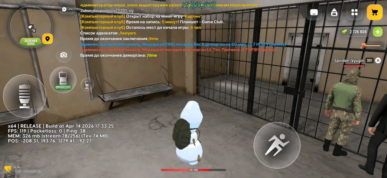 Screen Recording 20260417 175651